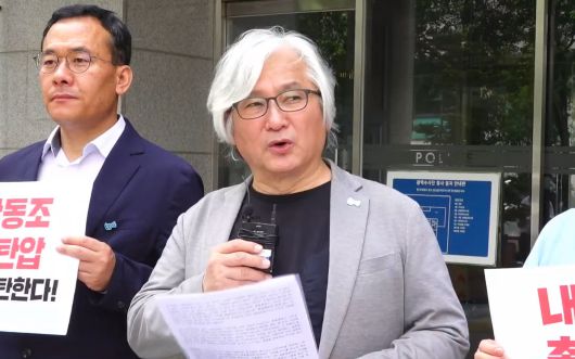 지난 5월 김민웅 촛불행동 상임대표가 서울 마포구 서울경찰청 광역수사단 건물 앞에서 기자회견을 진행하고 있다. /뉴스1(촛불행동tv 영상 갈무리)