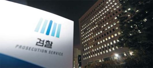 서울 서초동 대검찰청 청사 /연합뉴스