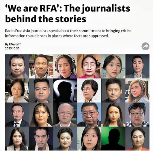 세계 곳곳에서 자유아시아방송(RFA) 뉴스 서비스를 담당한 기자들. 이들은 "정보가 없으면 자유도 없다"고 했다. /RFA
