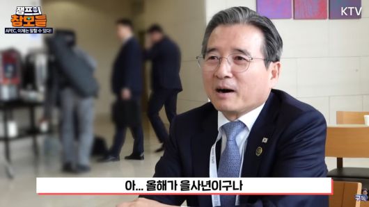 이재명 대통령 유튜브 채널의 '케미 폭발 대통령실 3실장' 영상