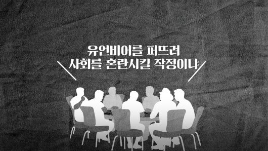 6·25 발발 하루 전인 1950년 6월24일 당시 육본 정보국장 장도영은 북한의 전면 남침이 확실하다고 판단하고 채병덕 총참모장에게 ‘오늘 저녁이 위험하니 비상경계령을 내려달라’고 간청합니다. 그날 오후 3시 채 총참모장 주재로 육본 참모들의 긴급회의가 열리기는 했습니다. 그러나 많은 육본 국장들이 ‘유언비어를 퍼뜨려 사회를 혼란시킬 작정이냐, 당신 빨갱이냐’라며 장도영을 질타했다고 합니다.  /조선일보 유튜브 '호준석의 역사전쟁'