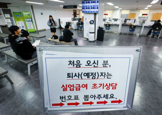 12일 마포구 서울서부고용복지플러스센터를 찾은 시민들이 실업급여 수급 상담을 받고 있다. 국가데이터처가 이날 발표한 10월 고용동향에 따르면 지난달 취업자는 전년 대비 19만 3000명 증가했으나, 청년층 고용률은 18개월째 하락세를 이어갔으며 30대 '쉬었음' 인구는 33만 4000명으로 통계 작성 이래 최대치를 기록했다. /뉴스1