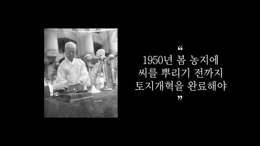 /조선일보 유튜브 '호준석의 역사전쟁'