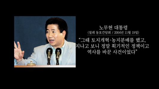 /조선일보 유튜브 '호준석의 역사전쟁'