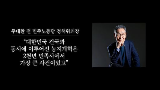 /조선일보 유튜브 '호준석의 역사전쟁'