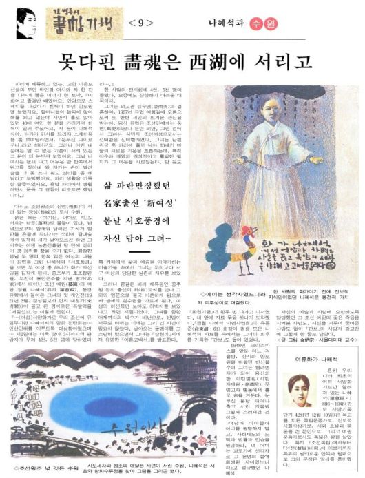 1998년 4월 20일자.