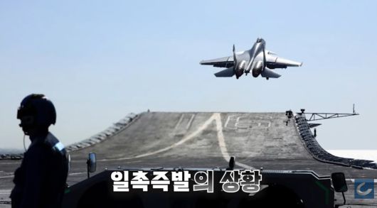 중국의 항공모함이 오키나와 인근에서 전투기를 띄우는 등 군사적 행동에 나서자, 일본은 즉각 전투기를 띄워 대응했다./조선일보 유튜브 '오지랖'