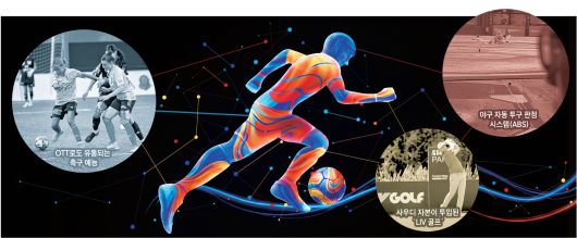 그래픽=박상훈·재미나이