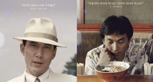 영화 '담뽀뽀'에서 '흰 양복'와 '건'으로 출연하는 야쿠쇼 코지와 와나타베 켄. 지금과 같은 명성을 얻기 전 두 배우의 연기를 보실 수 있습니다./디스테이션