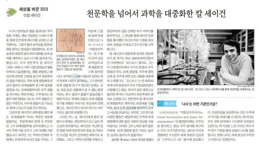 2014년 4월 21일자 A26면.