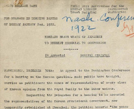 한국대표단이 미국 각 언론에 보낸 보도자료. /연세대 이승만연구원