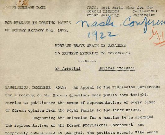 한국대표단이 미국 각 언론에 보낸 보도자료. /연세대 이승만연구원