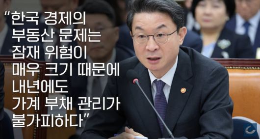 이억원 금융위원회 위원장은 최근 한 시사 프로그램에서 "한국 경제의 부동산 문제는 잠재 위험이 매우 크다"고 말했다./조선일보 유튜브 '오지랖'