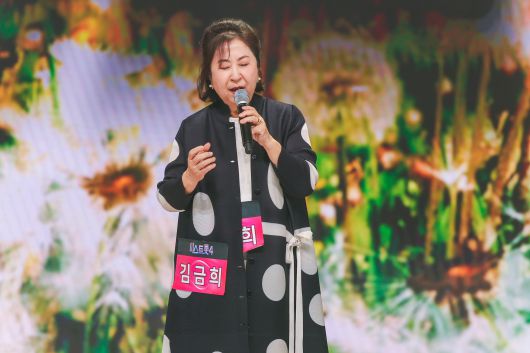 최초 모녀 합격자 허찬미의 어머니 김금희. /TV조선