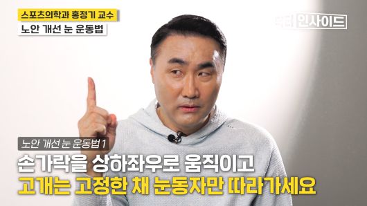 /조선일보 의학·건강 유튜브 '닥터 인사이드'