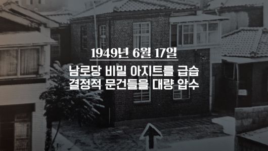 /조선일보 유튜브 '호준석의 역사전쟁'