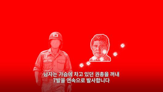 /조선일보 유튜브 '호준석의 역사전쟁'
