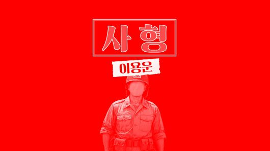 /조선일보 유튜브 '호준석의 역사전쟁'