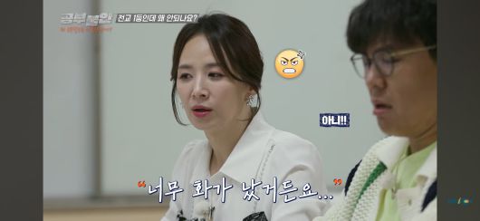 수학 강사 정승제와 함께 EBS 다큐 프라임 '공부 불안'에 참여한 교사 윤혜정. 그는 "불안과 공포 마케팅으로 아이들과 학부모를 울리는 사교육에 화가 난다"고 했다. /EBS 화면 캡처