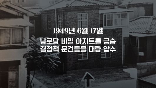 /조선일보 유튜브 '호준석의 역사전쟁'