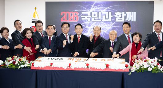 장동혁 국민의힘 대표를 비롯한 참석자들이 1일 서울 여의도 당사에서 열린 2026 국민의힘 신년인사회에서 떡을 자르기 앞서 기념 촬영을 하고 있다. 왼쪽부터 양향자, 김민수 최고위원, 나경원 지방선거 총괄기획단 위원장, 신동욱 최고위원, 주호영 국회 부의장, 송언석 원내대표, 장 대표, 황우여, 장경우 상임고문, 오세훈 서울시장, 조배숙 의원, 정희용 사무총장./뉴스1