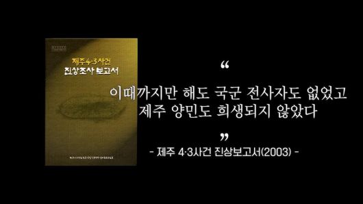 /조선일보 유튜브 '호준석의 역사전쟁'