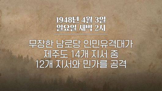 /조선일보 유튜브 '호준석의 역사전쟁'