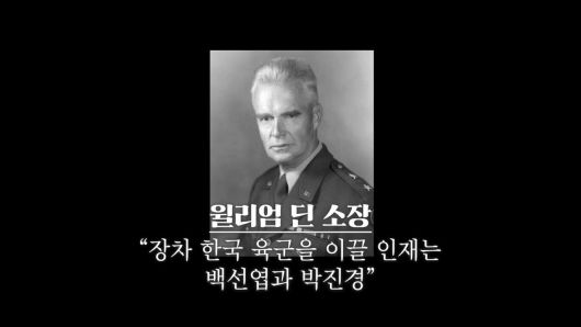 /조선일보 유튜브 '호준석의 역사전쟁'