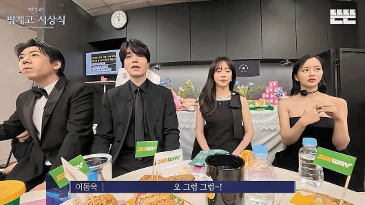 지난 연말 ‘제3회 핑계고 시상식’에 참석한 개그맨 양세찬(왼쪽부터)과 배우 이동욱, 한지민, 김소현./유튜브 채널 ‘뜬뜬’