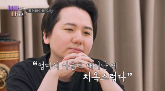 팝페라 테너 임형주. /TV조선 '아빠하고 나하고 시즌3'