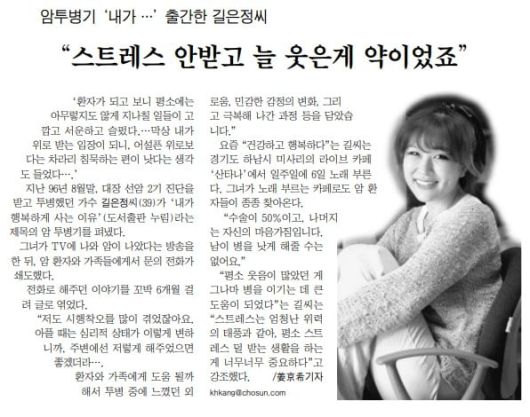 2000년 5월 16일자 23면.