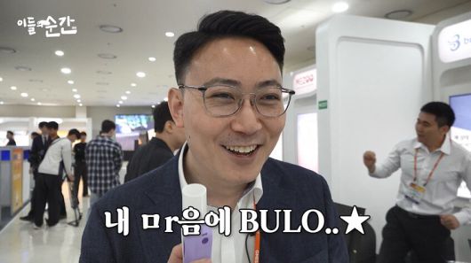 이 대표는 호흡을 측정하는 것이 폐 관리의 출발점이라고 강조했다. /이들의 순간 캡처