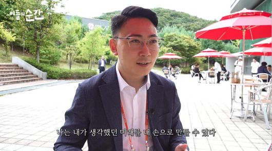 창업가에게는 강한 정신력이 필요하다고 강조했다. /이들의 순간 캡처