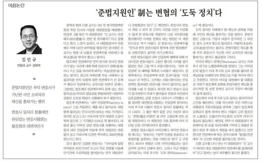 2011년 5월 12일자 A38면.