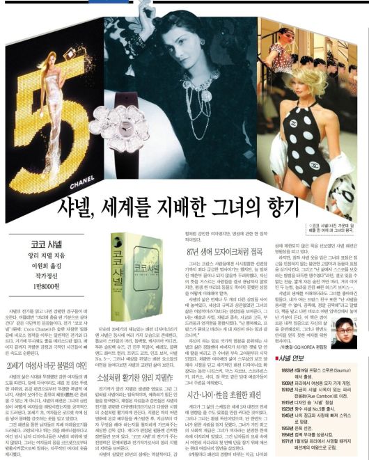 2002년 11월 24일자.