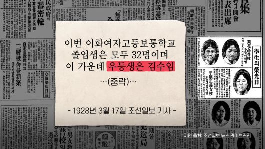 /조선일보 유튜브 '호준석의 역사전쟁'