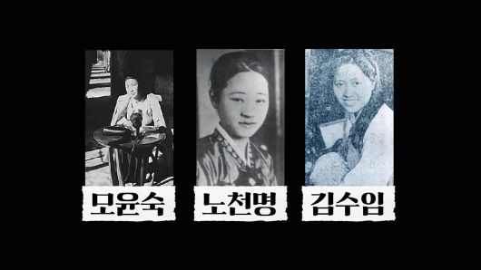 /조선일보 유튜브 '호준석의 역사전쟁'