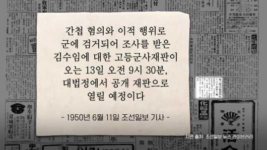 /조선일보 유튜브 '호준석의 역사전쟁'