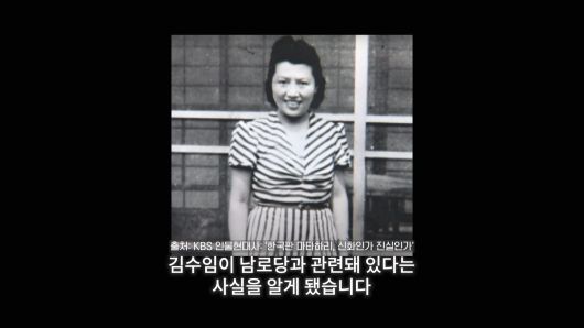 /조선일보 유튜브 '호준석의 역사전쟁'