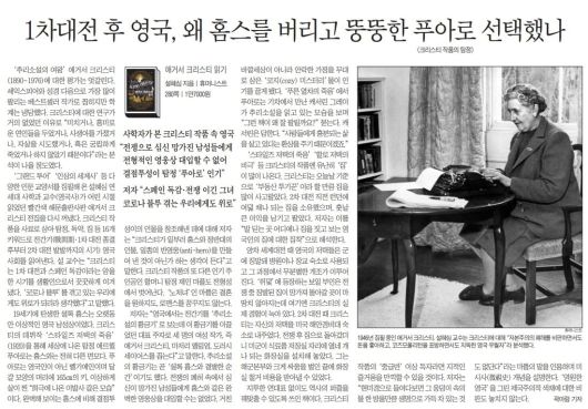 2021년 8월 21일 A19면.