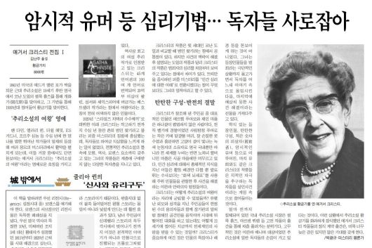 2002년 5월 18일자 45면.