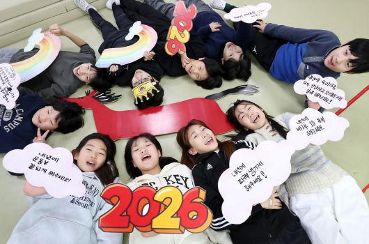 지난 12월, 세종시 참샘초등학교 5학년 말띠 학생들이 새해를 앞두고 파이팅을 다짐하고 있다. /신현종 기자