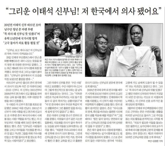 2020년 1월 30일자 A25면.