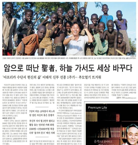 2011년 1월 25일 A11면.