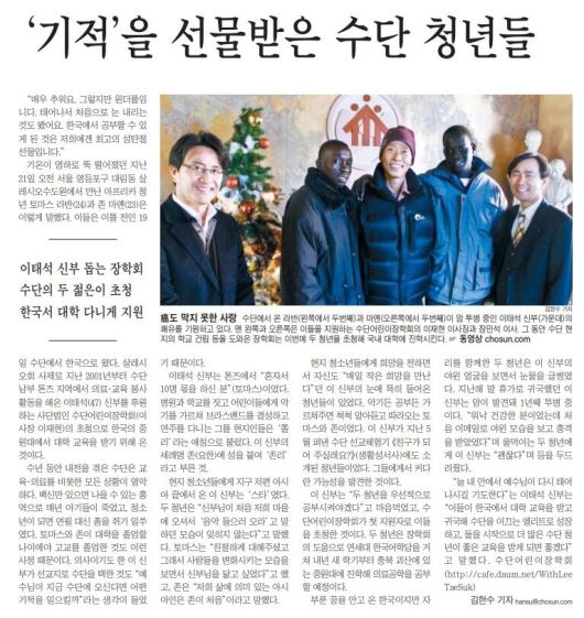 2009년 12월 25일 A14면.