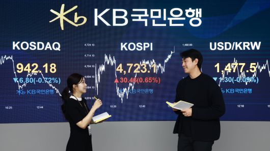 국민은행 전광판