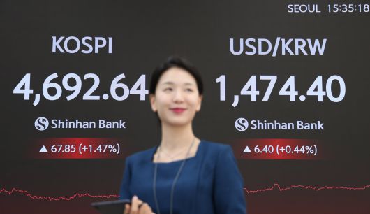 신한은행 전광판