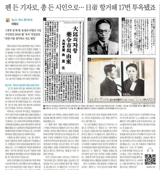 2022년 2월 3일자 A22면.