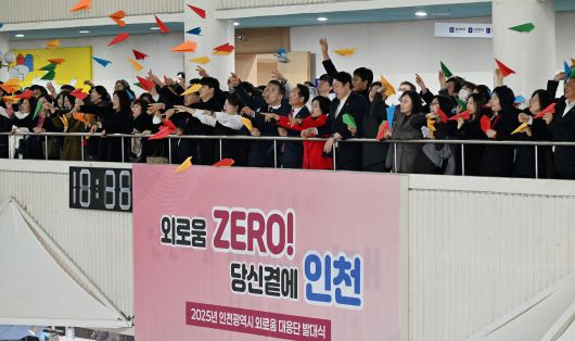 유정복 인천광역시장이 지난달 인천시청에서 열린 '외로움 대응단 발대식'에서 참석자들과 희망비행기를 날리고 있다. /인천시