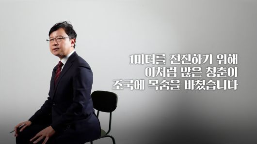 /조선일보 유튜브 '호준석의 역사전쟁'